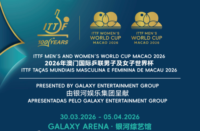 2026 ITTF Men's and Women's World Cup Macao event board