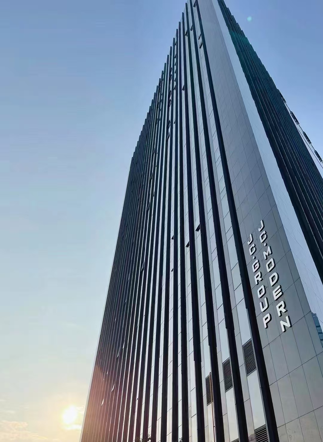 Chengdu headquarters building